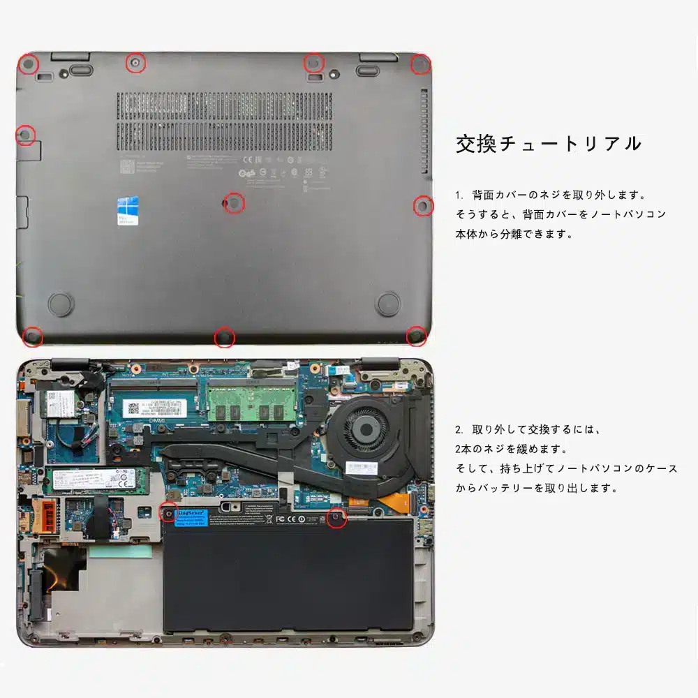 HP CS03 CS03XL 互換用バッテリー/電池