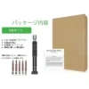HP EliteBook 830 G9 G10 バッテリー交換用激安販売
