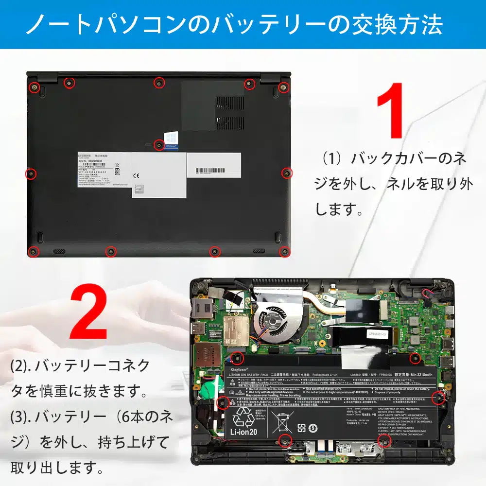 高品質の富士通 Fujitsu FPB0340S バッテリー交換用