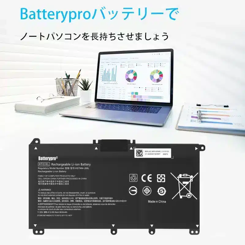 HP HT03XL HTO3XL HT03041XL バッテリー交換用長寿命 - 画像 (3)