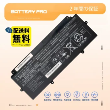 高品質の富士通 LifeBook U9310 U9310X バッテリー交換用