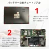 高品質の富士通 FPB0343S FPCBP544 CP777632-01 CP749821-01 LIFEBOOK UHバッテリー互換長寿命