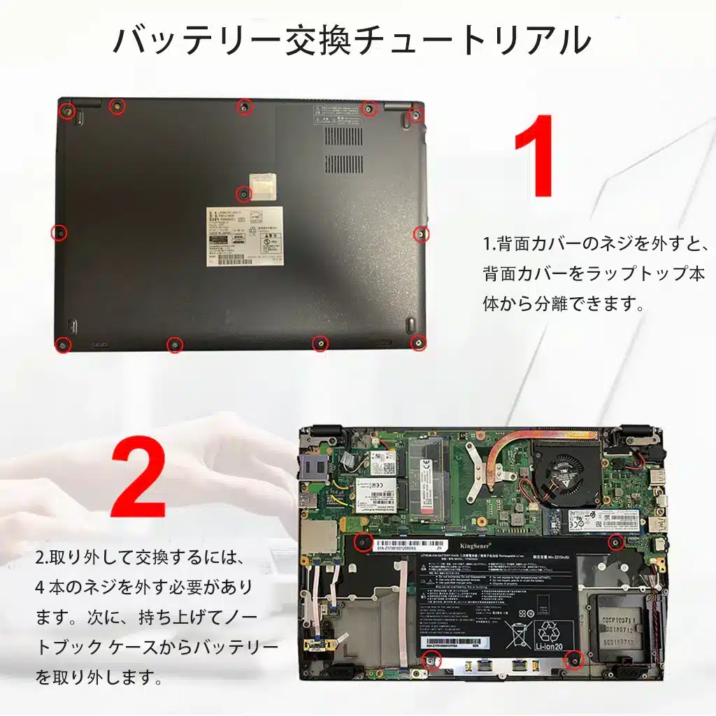 高品質の富士通 FPB0343S FPCBP544 CP777632-01 CP749821-01 LIFEBOOK UHバッテリー互換長寿命