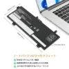 富士通 FPB0356 FPB0357 バッテリー交換長持ち