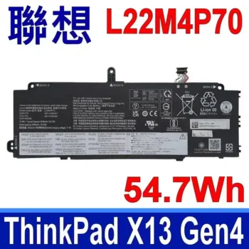 レノボLenovo L22M4P70 バッテリー互換長寿命