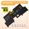SONY VGP-BPS37 VJ8BPS37 パソコン バッテリー対応長寿命
