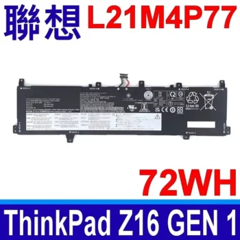 レノボLenovo ThinkPad Z16 Gen 1 バッテリー互換長寿命