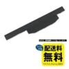 高品質富士通 Lifebook A577 A577/T A577/S A577/R バッテリー交換長寿命