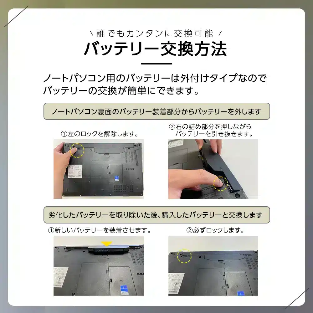 高品質富士通 Lifebook A577 A577/T A577/S A577/R バッテリー交換長寿命