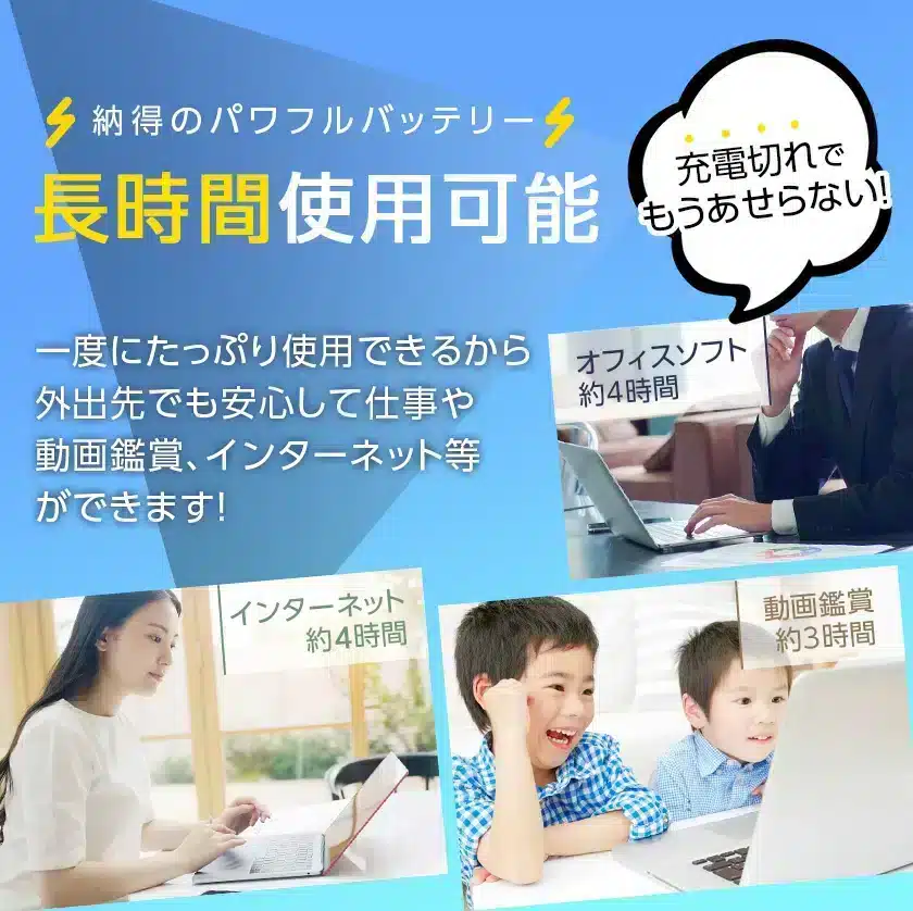 高品質富士通 Lifebook A577 A577/T A577/S A577/R バッテリー交換長寿命