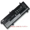 富士通 Fujitsu Lifebook CH90/E3 バッテリー交換