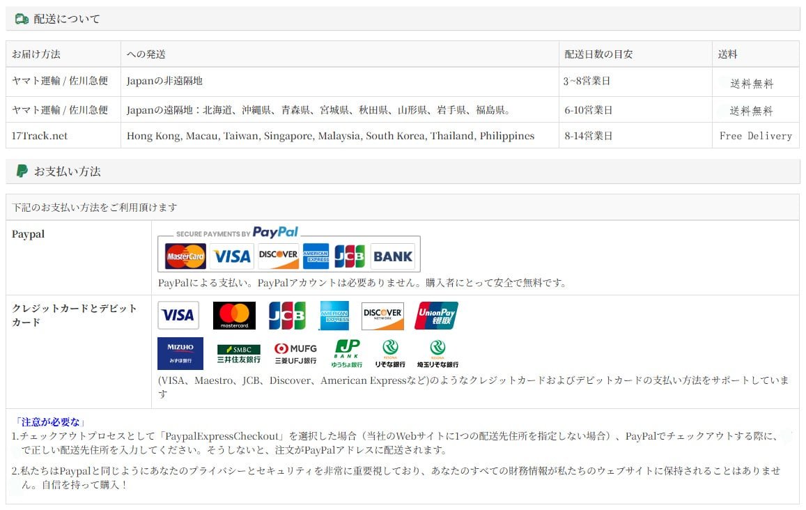 batteryproの製品パッケージ