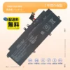 PS0011UA1BRS バッテリー Dynabook Portege X30L-J X30L-K G6 G83 交換用内蔵