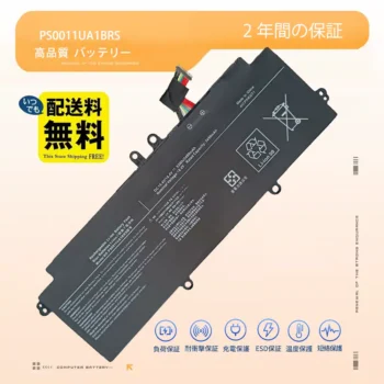 PS0011UA1BRS バッテリー Dynabook Portege X30L-J X30L-K G6 G83 交換用内蔵