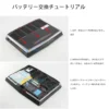 DELL Alienware 14 A14 M14X R3 R4 用 G05YJ バッテリー交換