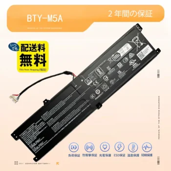 65Wh Msi BTY-M5A 高性能 互換ノートパソコン バッテリー