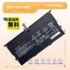 6000mAh大容量 HP MA04XL ノートPCバッテリー