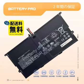 6000mAh大容量 HP MA04XL ノートPCバッテリー