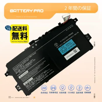 NEC PC-VP-BP135 GN164RAAG ノートPCバッテリー45Wh