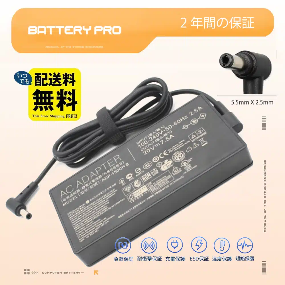 ASUS A14-150P1A ノートパソコン用アダプター 150W 7.7A
