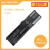 富士通 FMV A75-K3 バッテリー