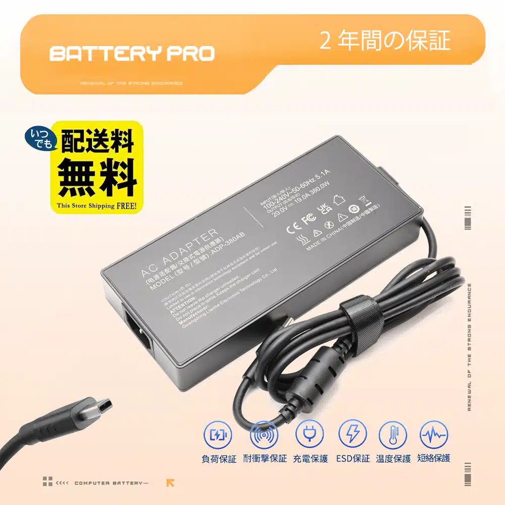 ASUS ADP-380AB B ノートパソコン用アダプター 380W