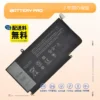 Dell VH748 バッテリー Inspiron 14 5439 Vostro 5460 5470 5560 シリーズ用