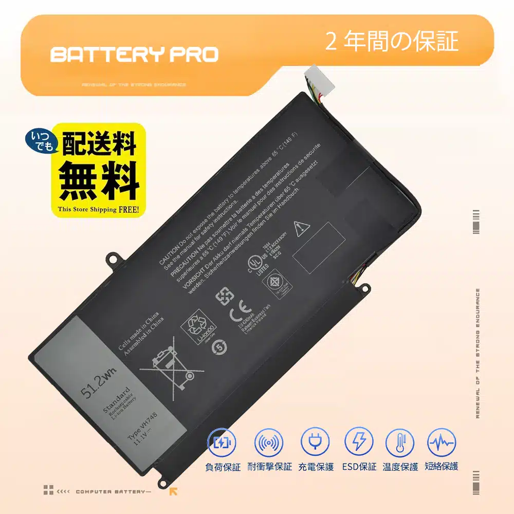 Dell VH748 バッテリー Inspiron 14 5439 Vostro 5460 5470 5560 シリーズ用