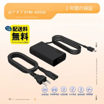 富士通 FMV-ACC02A ACアダプタ 65W(Type-C接続)