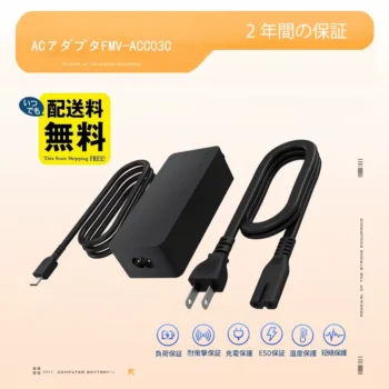 富士通 FMV-ACC03C ACアダプタ 65W(Type-C接続)