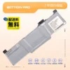 新品 Lenovo L25B3P72 11.7V 6411mAh バッテリー