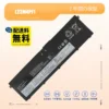 Lenovo 5B11M63873 L23N4PF1バッテリーPC交換用
