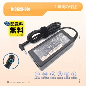 HP 913623-001 ノートパソコン用アダプター