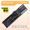 高性能の富士通 FMV WA1-K2ノートPCバッテリー
