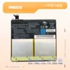 富士通 Fujitsu FMVNBT37 FPCBP450 FPB0321S タブレット バッテリー 交換
