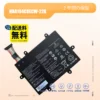 HBA194C8ECW-22A バッテリー
