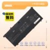 HP GM04XLノートパソコンバッテリー