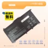 HP UG04XL ノートPCバッテリー