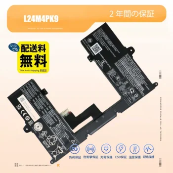 レノボ Lenovo L24L4PK4 L24M4PK9 バッテリー