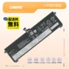 新品 Lenovo L24N4PG7ノートPCバッテリー極良好
