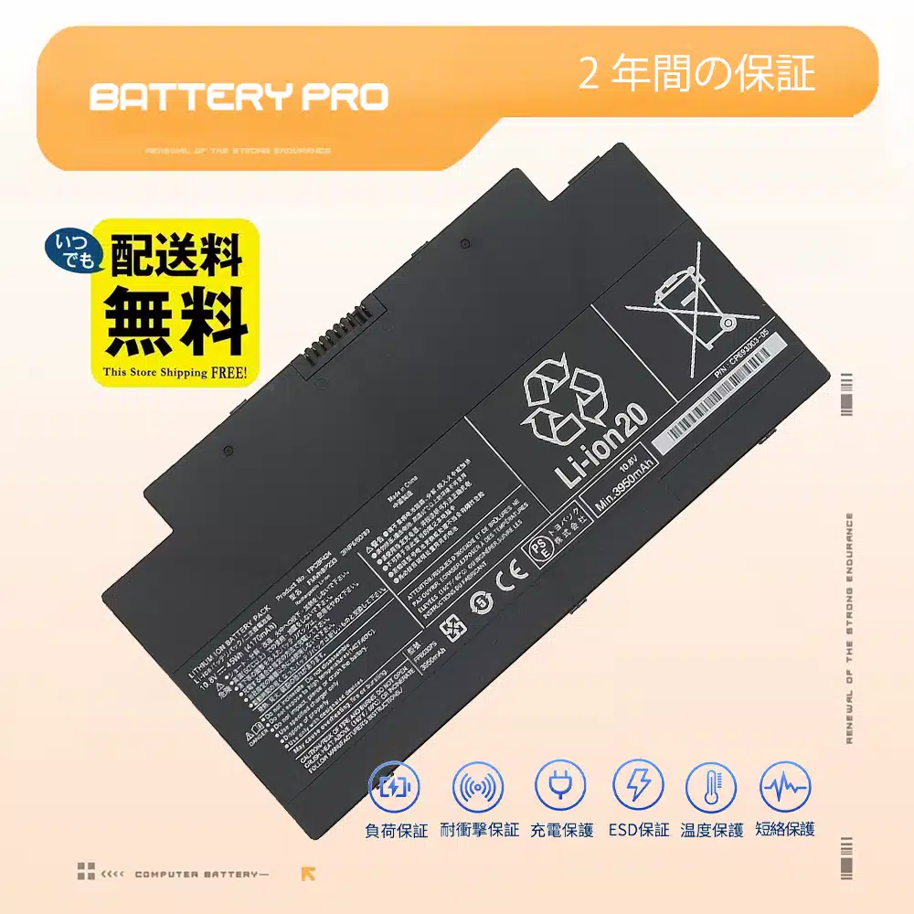 Lifebook AH76/E1 互換バッテリー