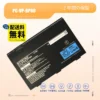 NEC PC-VP-BP80 11.1V 3160mAhノートPCバッテリーの持ちが良