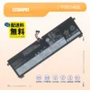 新品 L23N4PG1ノートPCバッテリー対応Lenovo ThinkBook Lenovo ThinkBook 14 G6