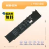 Razer Blade 14 RZ09-0370 RZ09-0368 バッテリー