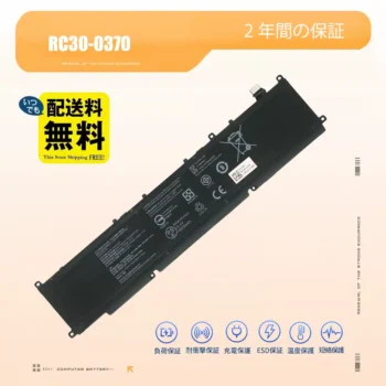 Razer Blade 14 RZ09-0370 RZ09-0368 バッテリー