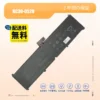 Razer RC30-0528 バッテリー 15.56V