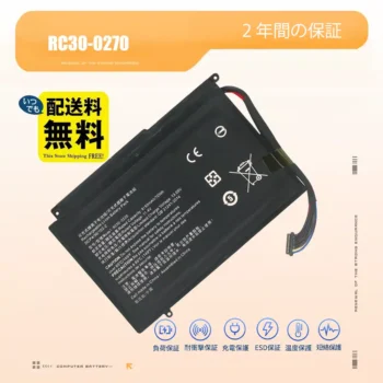 6160mAh 高品質のRazer RC30-0220バッテリー交換
