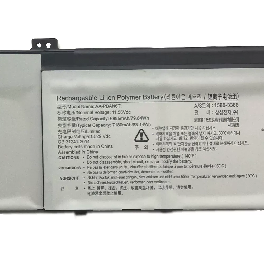 79.84WH SAMSUNG AA-PBAN6TIノートPCバッテリー長持ち