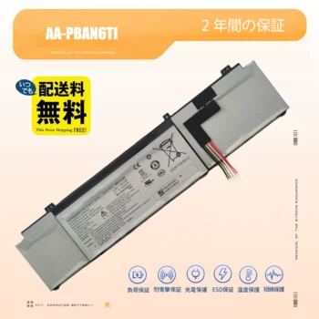 79.84WH SAMSUNG AA-PBAN6TIノートPCバッテリー長持ち