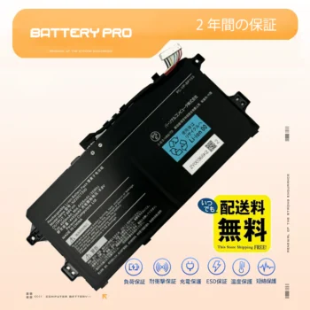 4950mAh NEC N23SCT200 PCバッテリー交換